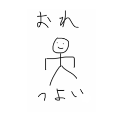 [LINEスタンプ] これを使えばIQ500！