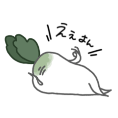 [LINEスタンプ] イサン物