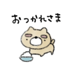 [LINEスタンプ] 平凡な犬のだいやくん2