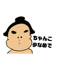 [LINEスタンプ] もちもち君の親戚