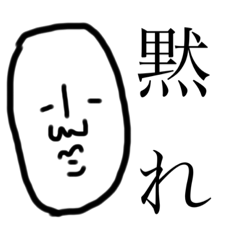 [LINEスタンプ] 醜い卵