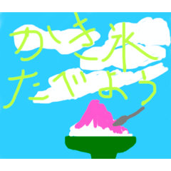 [LINEスタンプ] 良い週末をお過ごし下さいの画像（メイン）