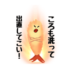 [LINEスタンプ] 揚げんジャーズ