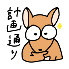 [LINEスタンプ] 大乱闘アニマル inZOOま