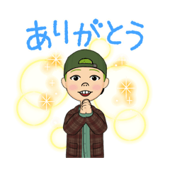 [LINEスタンプ] 初めての挑戦