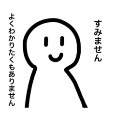 [LINEスタンプ] ちょっとウザイスタンプ(ねぎ)