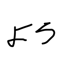 [LINEスタンプ] (˘ਊ˘)( ◑ٹ◐)