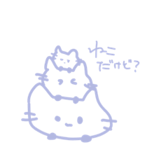 [LINEスタンプ] それいけにゃんにゃん