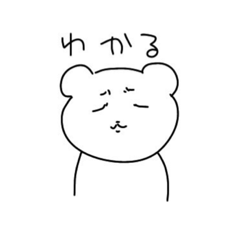 [LINEスタンプ] 顔の表情がすごい白クマ