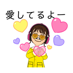 [LINEスタンプ] 愛し、、