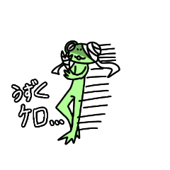 [LINEスタンプ] うるせぇカエル3（多分使わないスタンプ)