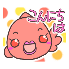 [LINEスタンプ] 濃厚金魚*日常ver.