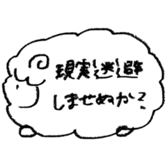 [LINEスタンプ] にらたまの日常。敬語ver