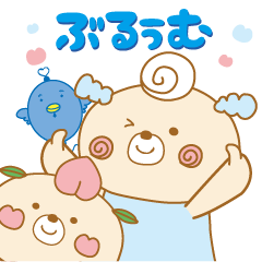 [LINEスタンプ] 「月刊ぶるぅむ」スタンプ