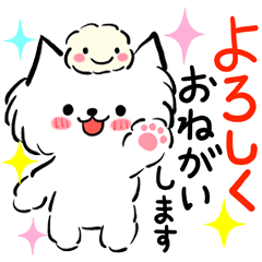 [LINEスタンプ] たまちゃんと毛玉ちゃんのほんわかライフ1