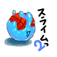 [LINEスタンプ] わたしのスライム 2