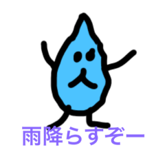 [LINEスタンプ] シズク星人