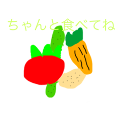 [LINEスタンプ] 野菜たちのおもい