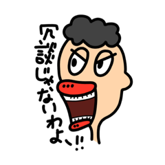 [LINEスタンプ] たらこパイセン2