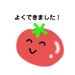 [LINEスタンプ] everyday♡tomato