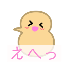 [LINEスタンプ] だるまちゃん日常スタンプ