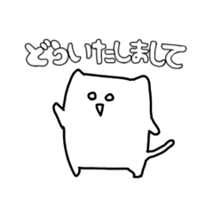 [LINEスタンプ] もっと社会ねこ