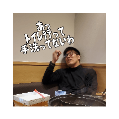 [LINEスタンプ] たっつんの不潔スタンプ
