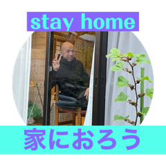 [LINEスタンプ] ステイ竜一
