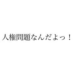 [LINEスタンプ] 伝説の教師「田中耕」