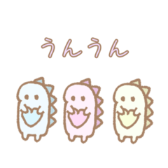 [LINEスタンプ] ゆめかわ恐竜