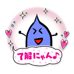 [LINEスタンプ] みず野しずく君スタンプ