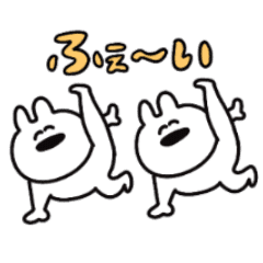 [LINEスタンプ] ゆるうさは今日もうごきます。