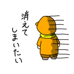 [LINEスタンプ] メンタルよわめ