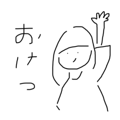 [LINEスタンプ] とりまスタンプぞなもし1