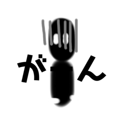 [LINEスタンプ] 豆っぽい男