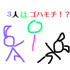 [LINEスタンプ] 敬語のゴハモチ！？スタンプ！