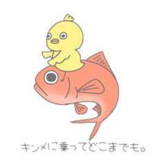 [LINEスタンプ] ぴよとお魚