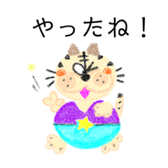 [LINEスタンプ] とらこの日常生活3