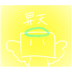 [LINEスタンプ] 【手描き】感情の起伏が激しい豆腐