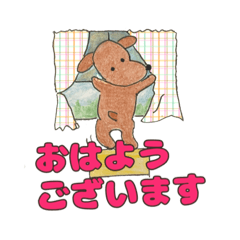 [LINEスタンプ] ワンちゃんの楽しい毎日❤️ハーブ