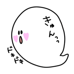 [LINEスタンプ] おばけの はっち