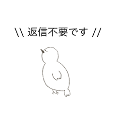 [LINEスタンプ] 鳥っこ(敬語)