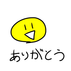 [LINEスタンプ] おばけのぴーすけ6ぴーすけの友達ぴーくん