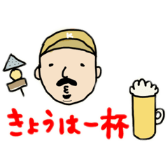 [LINEスタンプ] 坊主おじさんスタンプ