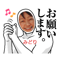 [LINEスタンプ] 会長大好き❤
