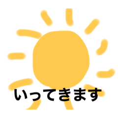 [LINEスタンプ] ビミョーだけどいいよ