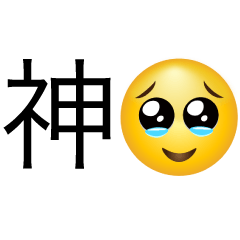 [LINEスタンプ] 嬉しい時に送る【ぴえん・面白い・ギャグ】