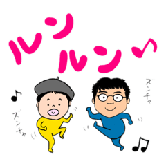 [LINEスタンプ] わしとゆかいな仲間たち②