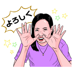 [LINEスタンプ] 楽しげに伝わるスタンプ