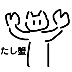 [LINEスタンプ] ほんわか猫スタンプー